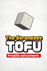 The Strongest TOFU: fragile adventure