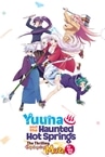 Yuuna and the Haunted Hot Springs The Thrilling Steamy Maze Kiwami