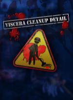Viscera Cleanup Detail