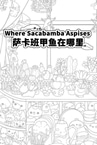 Where Sacabamba Aspises 萨卡班甲鱼在哪里