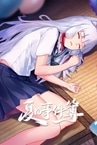 夏日事件簿 Summer Fantasy Demo
