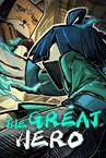 侠之大者 The Great Hero