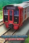 Japan Train Models - JR Kyushu Edition