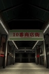 Shotengai 10