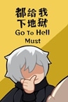 Go To Hell Must