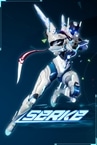 Serke