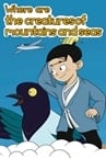 Where are the creatures of mountains and seas