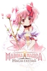 Madoka Magica Magia Exedra