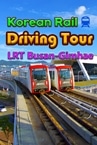 Korean Rail Driving Tour LRT Busan-Gimhae