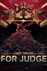 Lightracer：For Judge