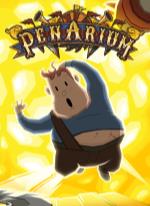 Penarium