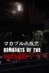 マカブルの残党: Remnants of the Macabre