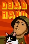 D3AD HAND