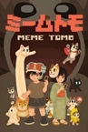 Memetomo