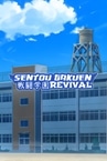 Sentou Gakuen: Revival Demo
