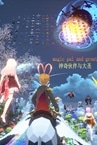 Magic pal and great