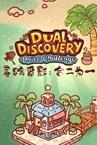 Dual Discovery: Unite Challenge 寻踪觅影：合二为一