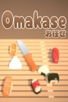 Omakase (お任せ) Playtest