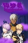 DreamBreaker