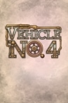 Vehicle No. 4