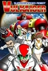 Supercharged Robot VULKAISER
