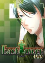East Tower - Akio