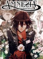 Amnesia: Memories