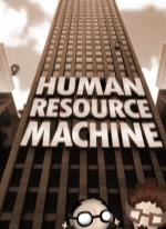 Human Resource Machine
