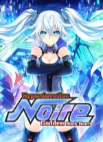 Hyperdevotion Noire: Goddess Black Heart