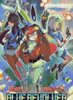 BLUE REVOLVER