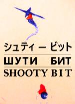 A Shooty Bit