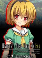 Higurashi When They Cry - Ch.3 Tatarigoroshi