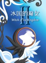 Witch of Ice Kingdom II