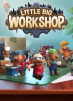 Little Big Workshop