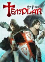 The First Templar - Steam Special Edition