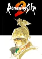 Romancing SaGa 2
