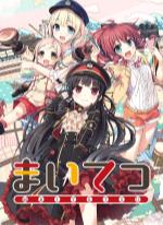 Maitetsu