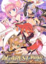 Record of Agarest War Mariage   Mariage