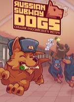 Russian Subway Dogs