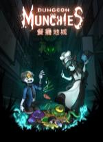 Dungeon Munchies