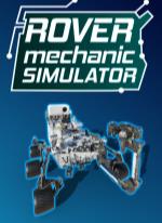 Rover Mechanic Simulator