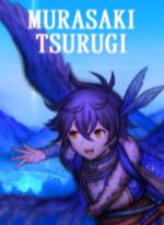 Murasaki Tsurugi