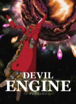 Devil Engine