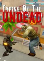 Typing of the Undead
