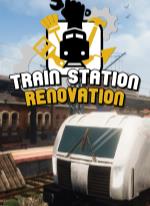 Train Station Renovation