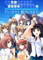 If My Heart Had Wings -Flight Diary-