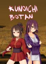 Kunoichi Botan