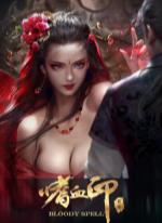 Bloody Spell