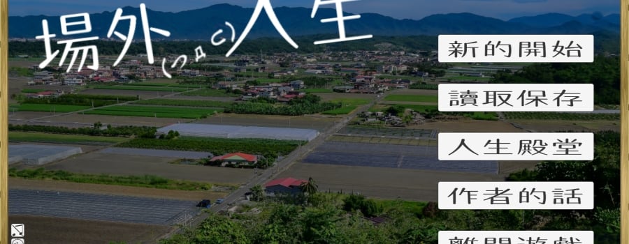 Games published by YuruOwO