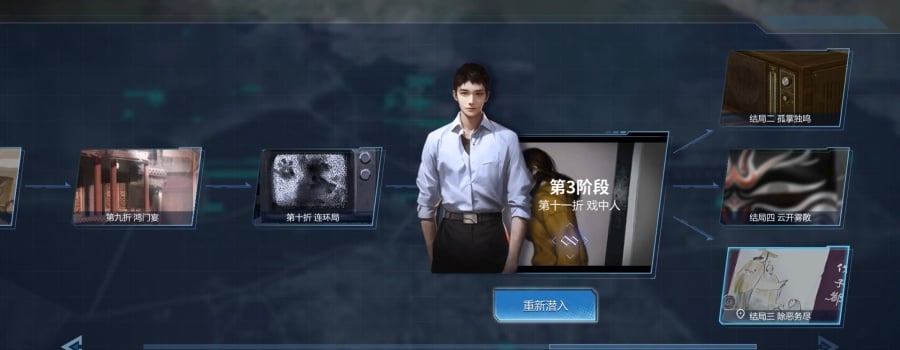 Games developed by 济沧海工作室